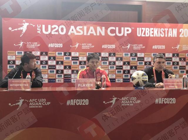 okooo澳客网官网-安东尼奥：赢沙特是最好的回报 换下胡荷韬因染黄