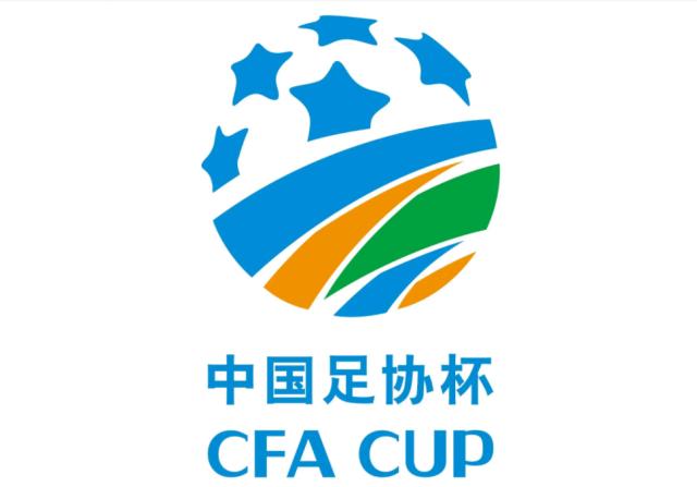 澳客-足协杯5日抽签海港泰山半区回避 连蓉造强强对话?